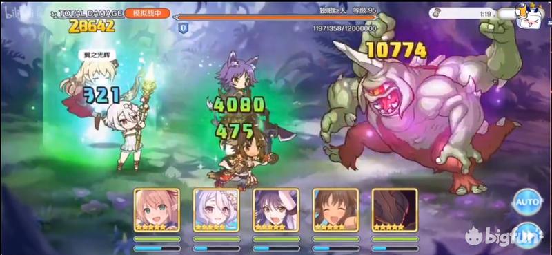 公主连结re:dive阵容推荐,公主连结re:dive阵容攻略