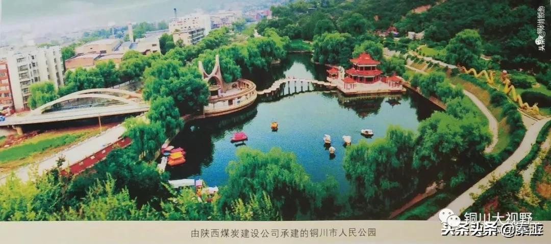 铜川煤炭基建公司,基建公司铜川