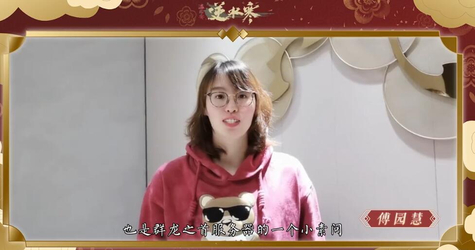 逆水寒日报：健康小助手提醒您，上线领取口罩享受自由呼吸