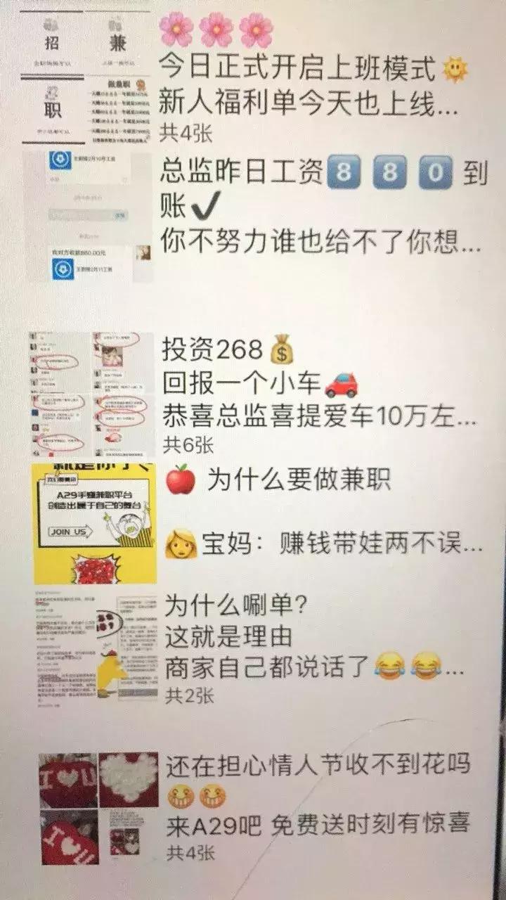 微商会涉嫌传销吗,怎么举报微商涉嫌传销