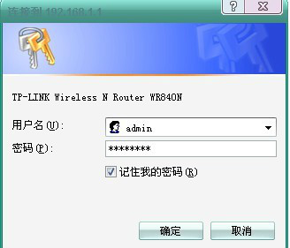 无线路由器设置教程192.168.1.1,无线路由器设置教程腾达