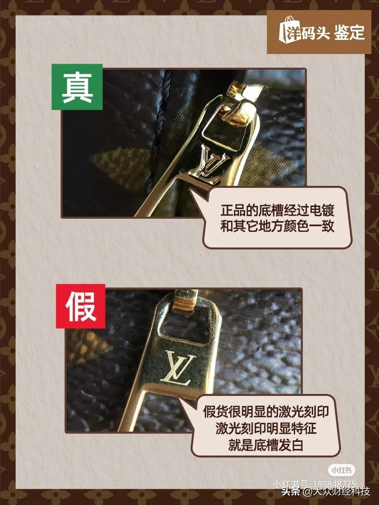 gucci和lv哪个假货好做,港货gucci怎么辨别真假