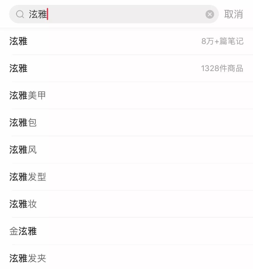 泫雅的发卡推荐,买个发卡好看吗