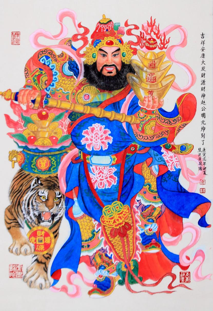 传说中的四大财神是谁,中国的五位财神是谁