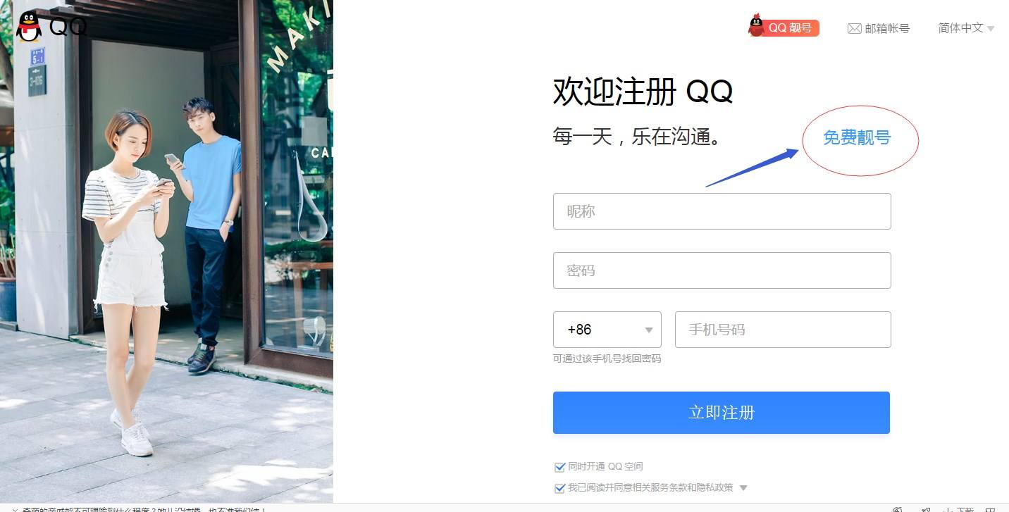 qq号不用了给人家有什么风险,qq号不用了需要解绑哪些