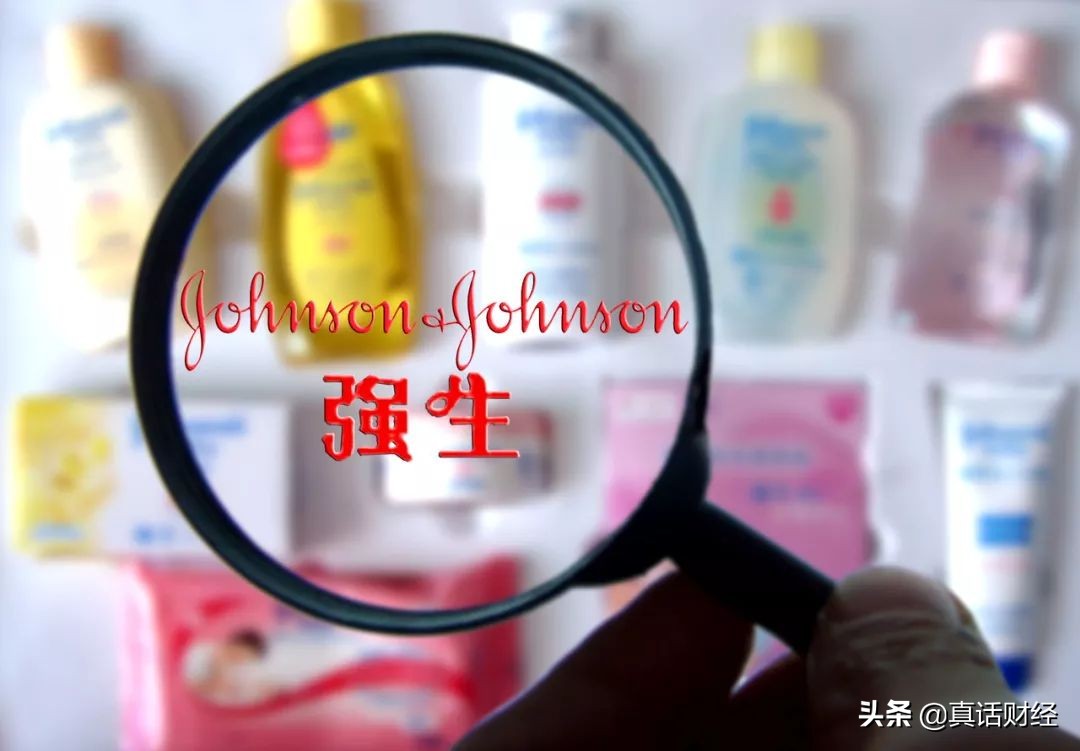 强生婴儿爽身粉被指含“致癌物质”，被调查仍坚称“产品安全”