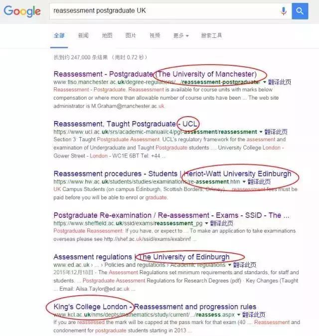 英国留学挂科攻略,挂科自救指南英国