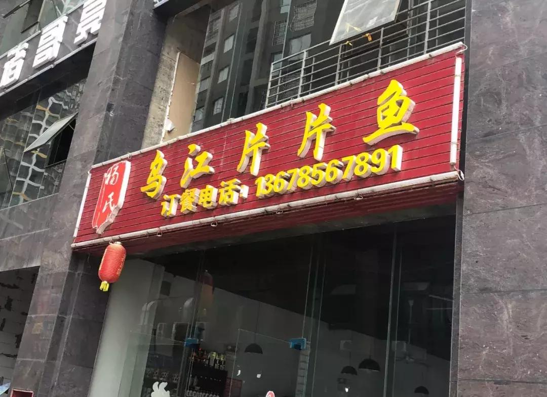 铜仁美食排行榜前十名小菜馆,铜仁市美食推荐排行榜前十名