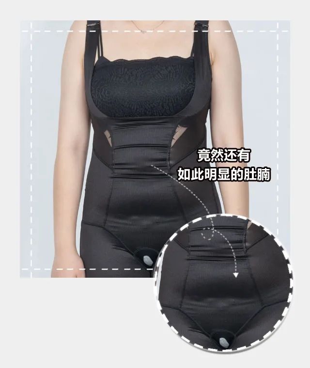 哪款塑身衣最好穿,一起来测评