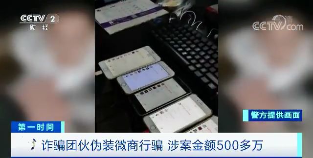 网警提醒诈骗,网警提醒诈骗花样多警惕别上当