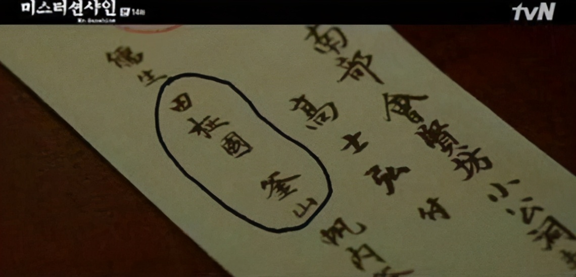 韩国防弹少年团韩剧,韩国防弹粉丝