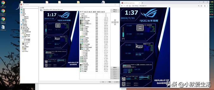 主机副屏教程——（二）AIDA64