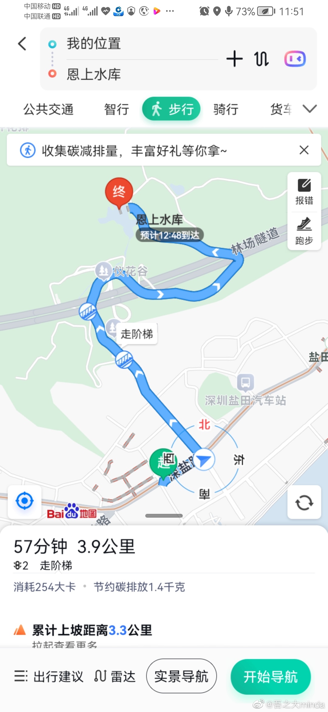 梧桐山下幽径,梧桐山下清风明月