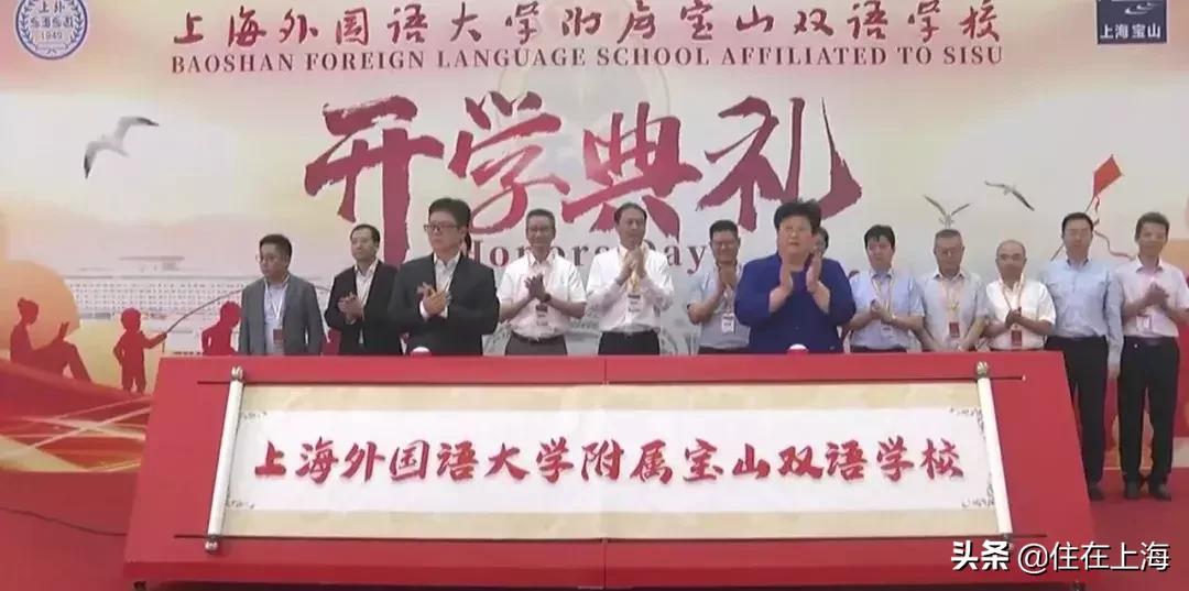 去年买房今年入住,上外附校附近楼盘