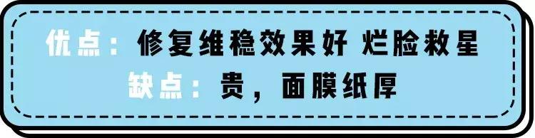 如何有效的祛痘印医美面膜,消炎祛痘的医美面膜