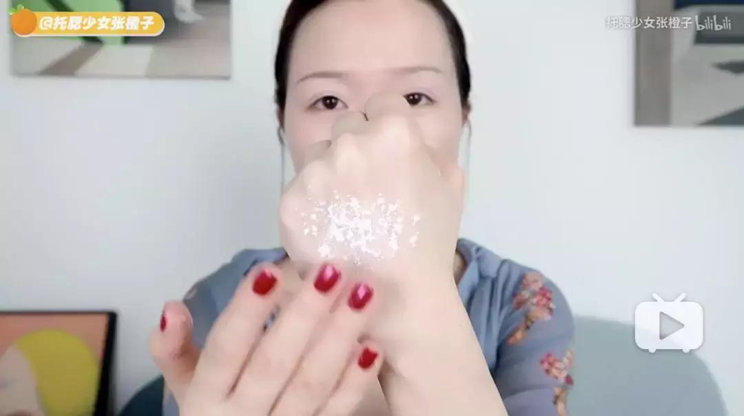 又一国货,又一个国产品牌