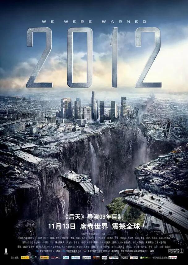 灾难片影视超燃混剪,韩国超燃灾难片急速跟毒雾赛跑