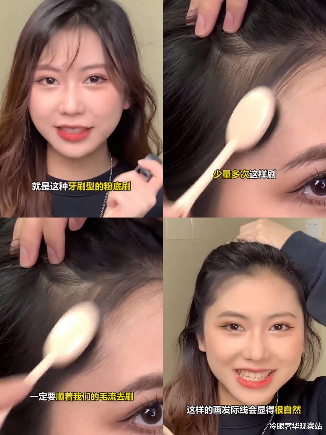还在担心假发片翻车？复活发际线仅需几招，韩美娟直呼后悔才看到