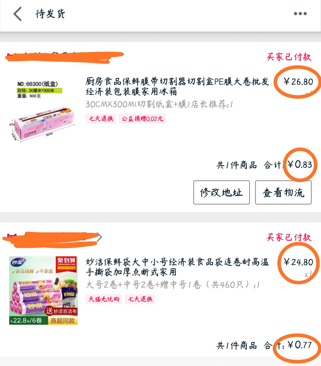 农行信用卡积分兑换天猫购物券,天猫积分抢购物券