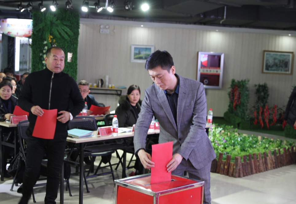 优宜家电商快递物流中心举办石嘴山市电子商务产业协会成立大会