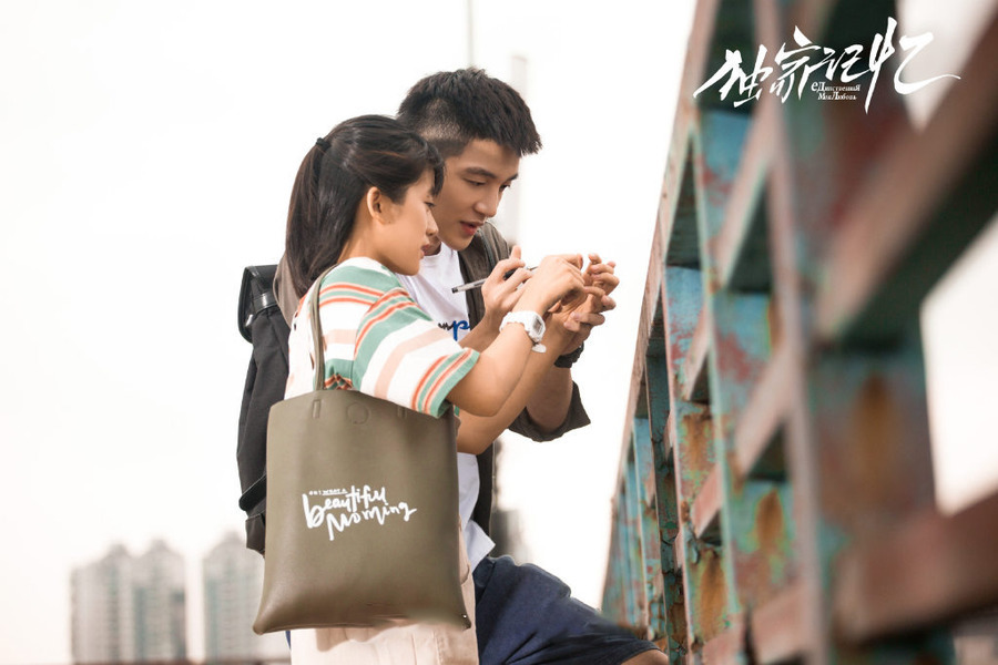 独家记忆电视剧,独家记忆电视剧西瓜