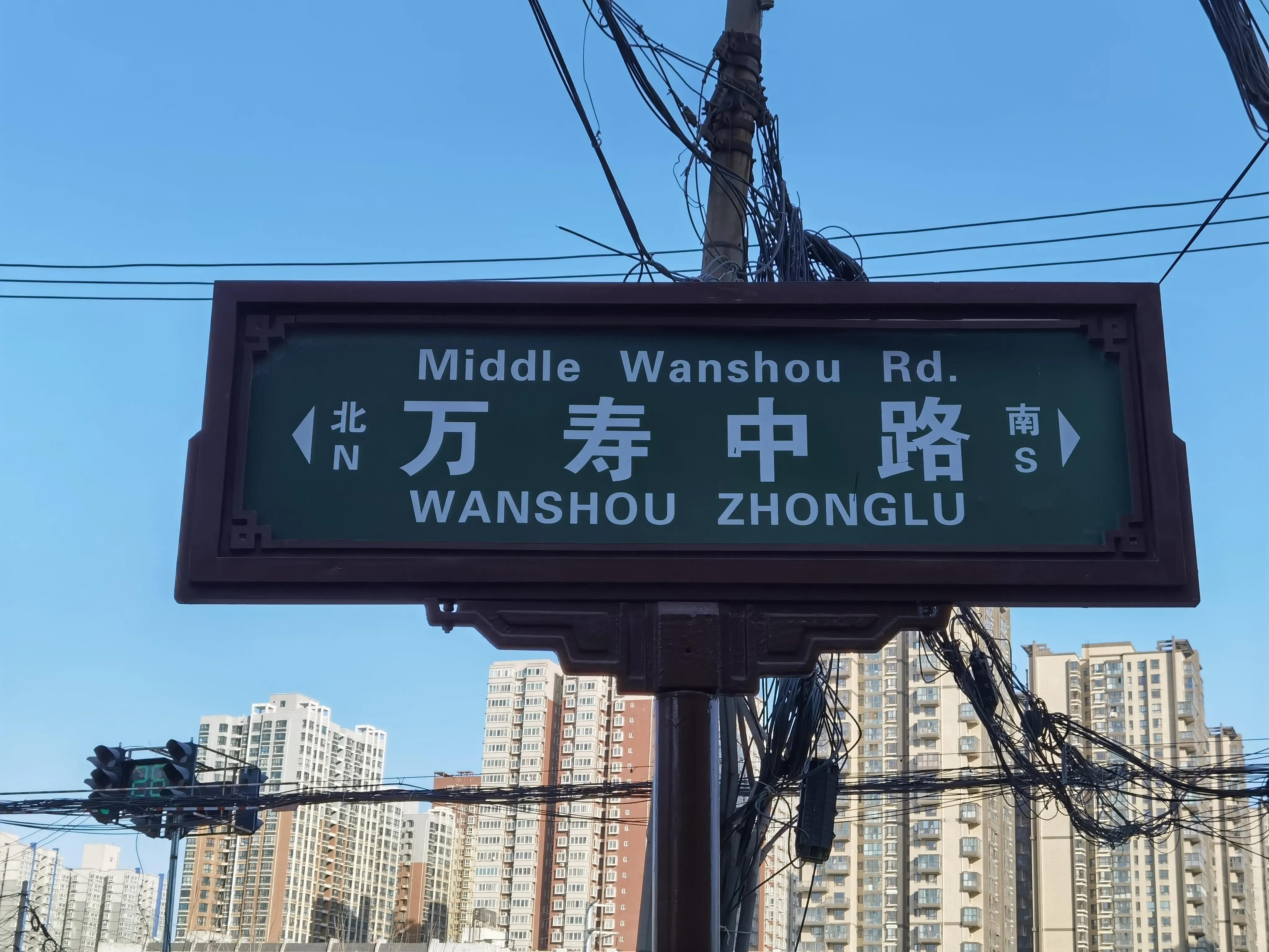 记忆中的幸福在哪儿,幸福林带原来是什么样