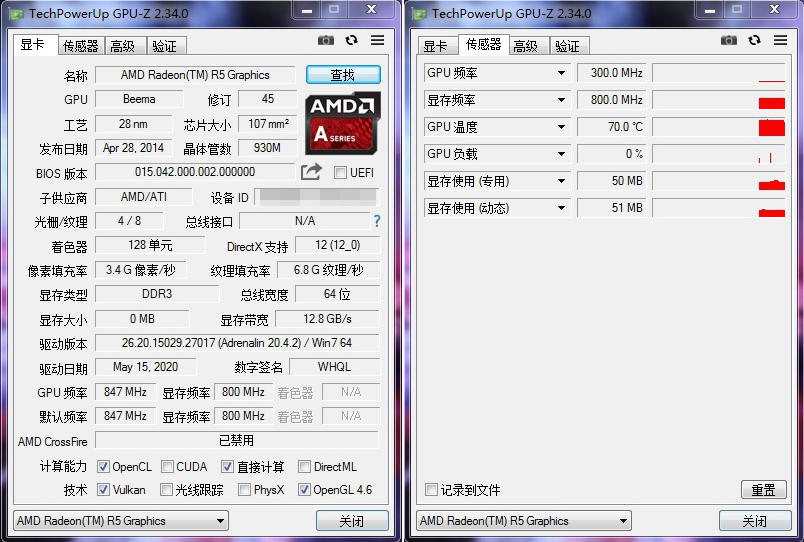 台电一体电脑c24,台电一体机c24评测