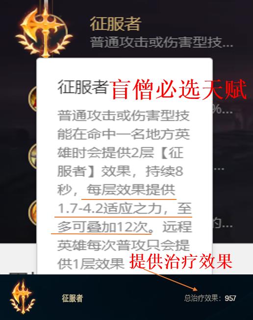 lol打野盲僧语音,lol打野盲僧教学视频