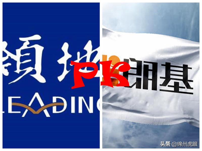 绵阳朗基最新房价,朗基房产