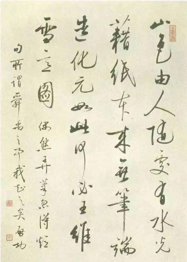 启功写1厘米小字清秀可爱,启功32岁时的小字