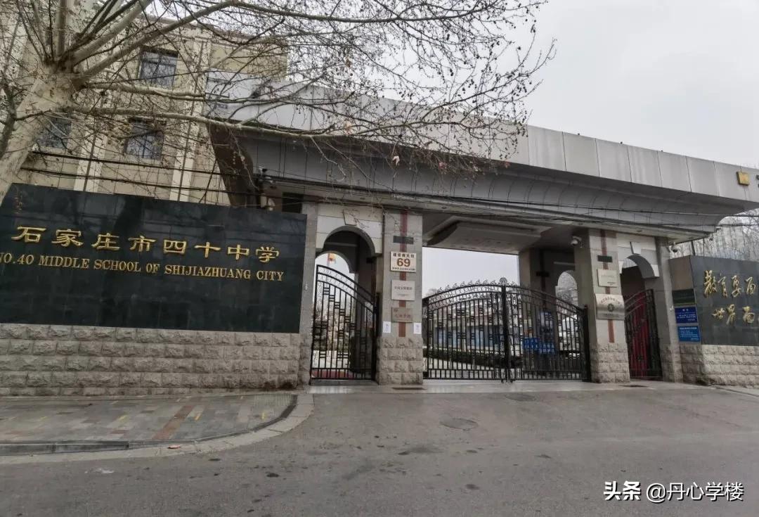 石家庄裕华区哪个学区房好,裕华区二手房金马小学学区房
