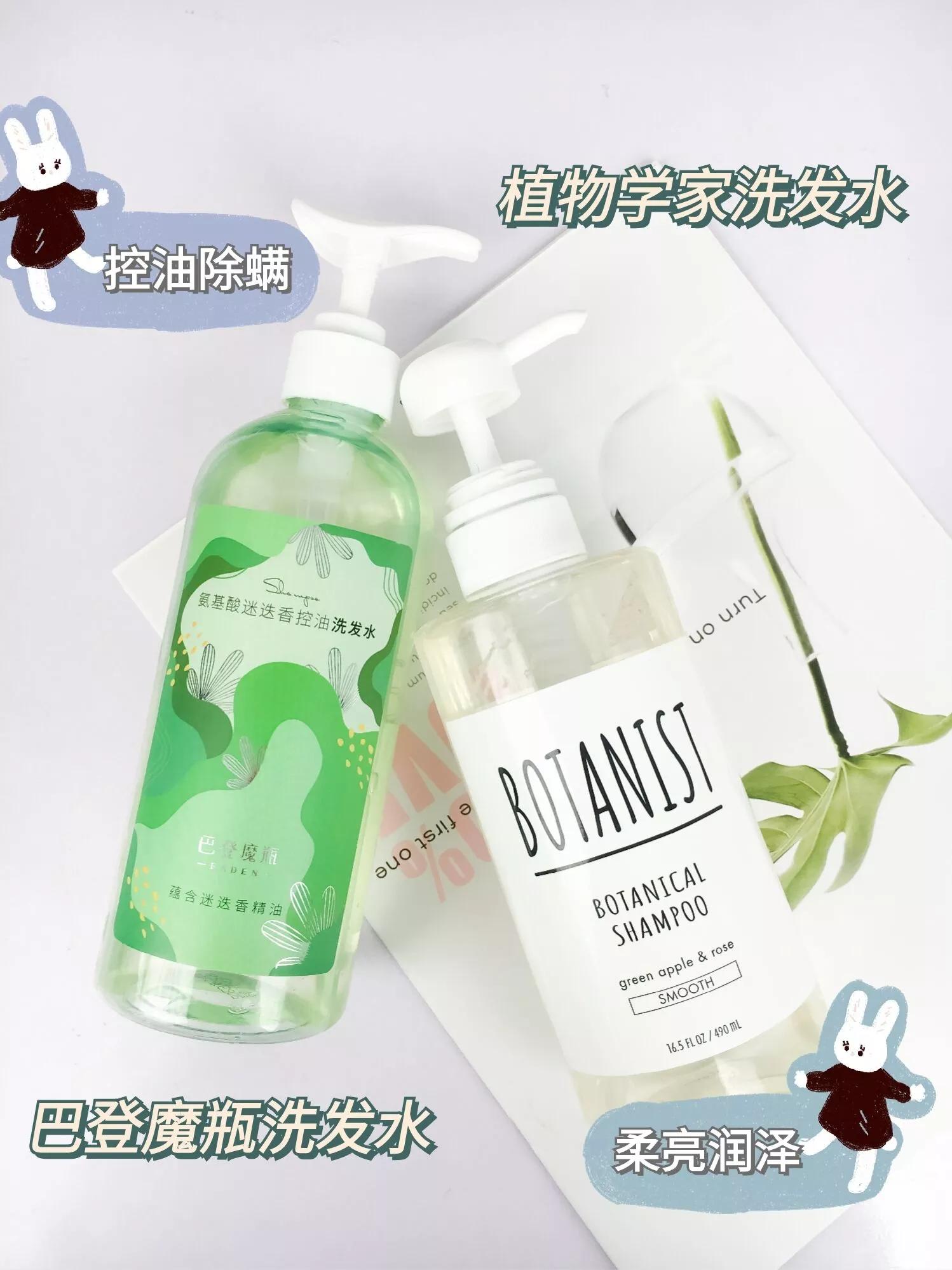 防脱洗发水指南,真正能做到防脱的洗发水