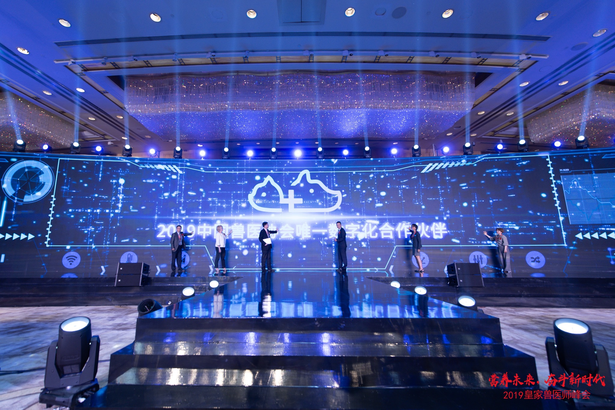 皇家数字化兽医峰会,2024皇家兽医师峰会