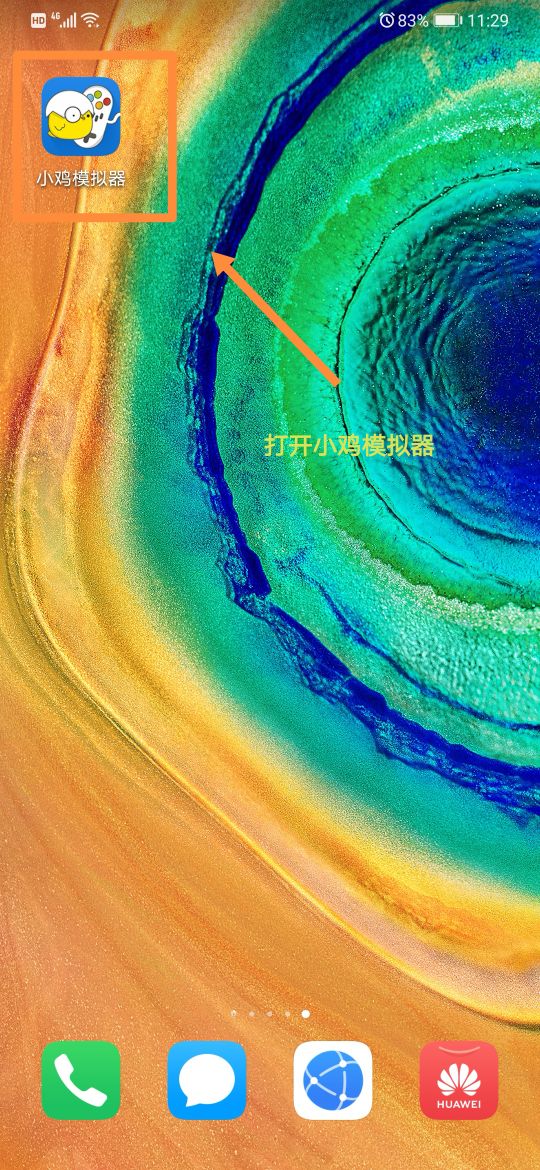 手机街机游戏哪个app好用,能玩街机游戏的手机app