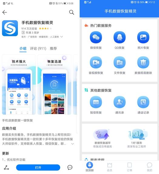 用小米手机的注意事项,使用小米手机这6个地方一定关掉