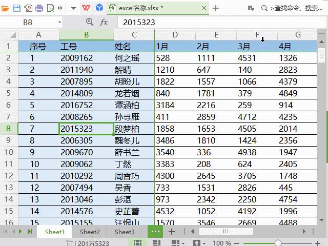 如何批量删除excel表格的指定内容,excel表格批量删除特定数据的方法