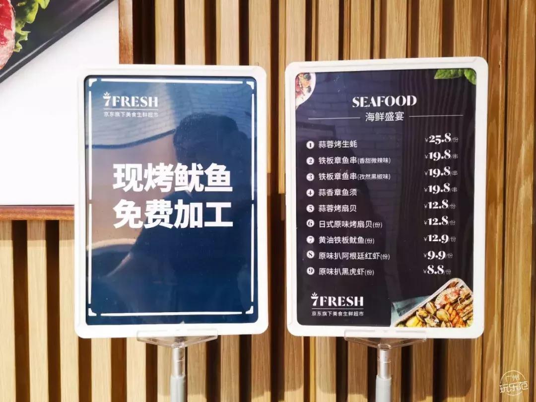 马爸爸的盒马鲜生,盒马鲜生和生鲜超市