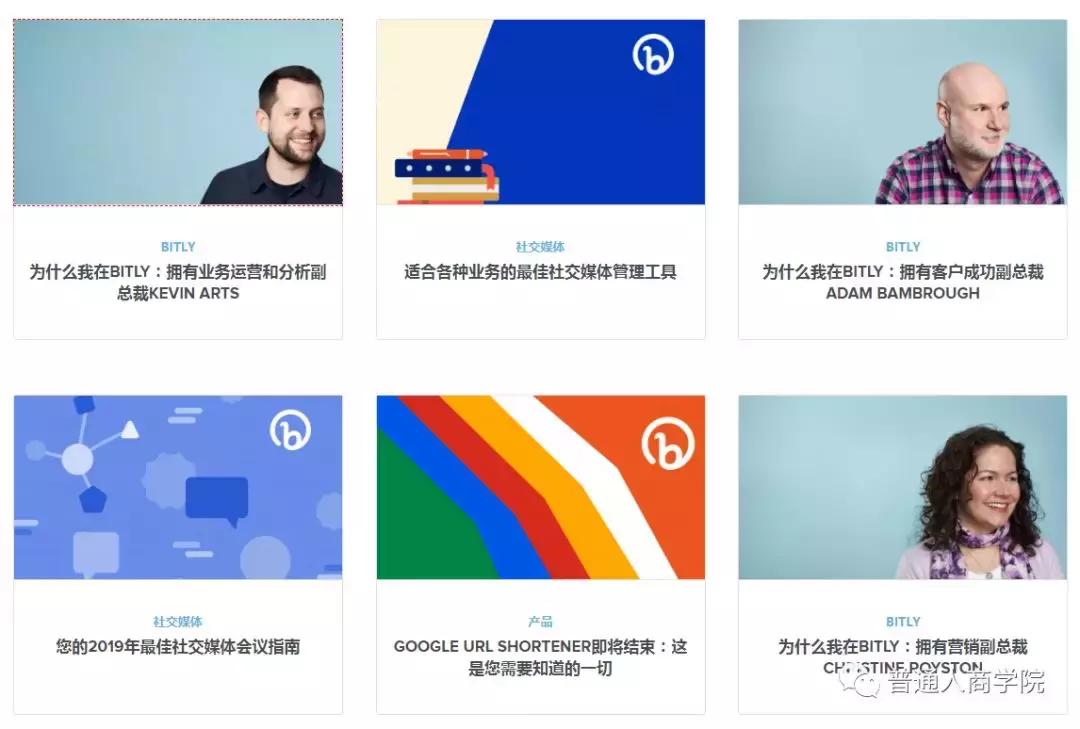 国外短网址工具Bitly赚钱套路