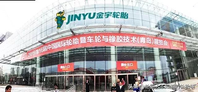 金宇轮胎质量怎样,金宇205轮胎价格表