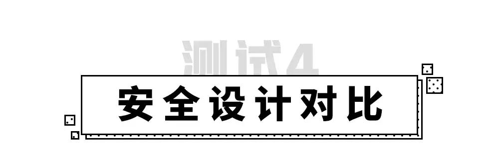 宝骏换标全新SUV做工用料细节