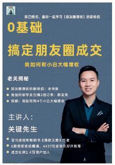 快闪群加入技巧,快闪群如何操作