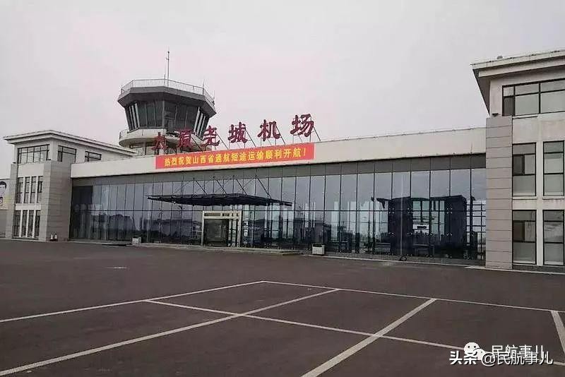 华彬亚盛通航开通太原尧城=长治短途通勤航线