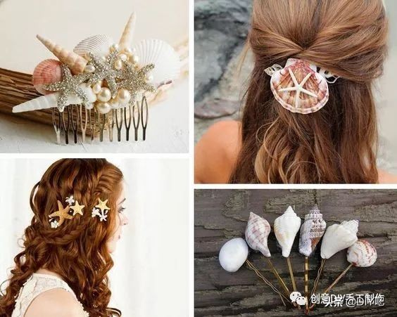 贝壳创意手工制作,贝壳手工制作大全创意一年级