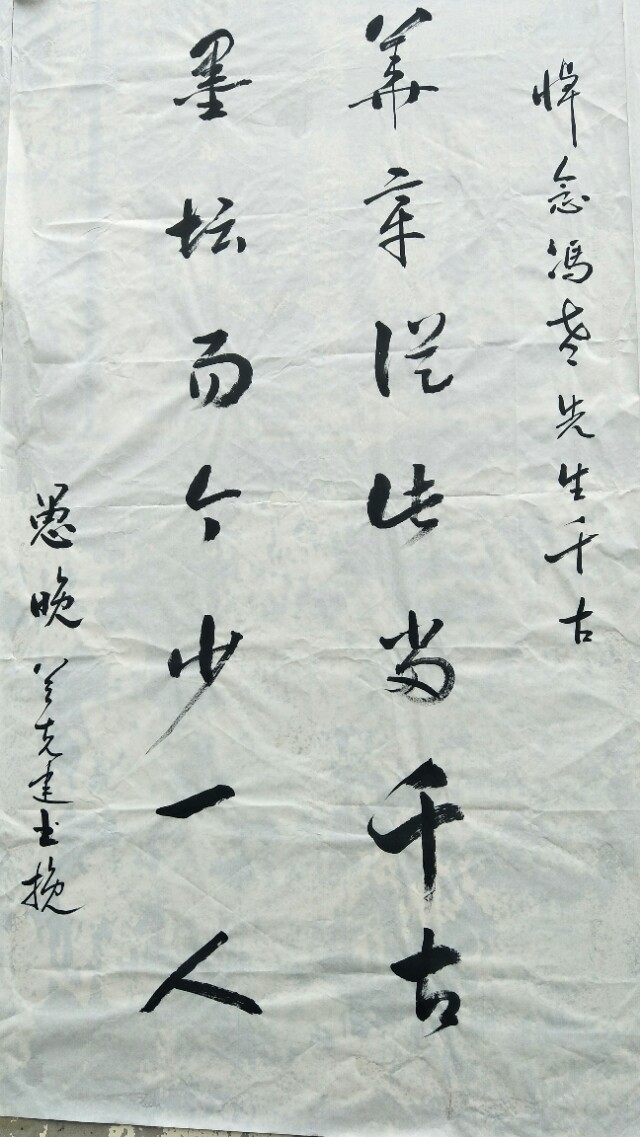 人去德名留东卫二村乡贤冯允康老人离世