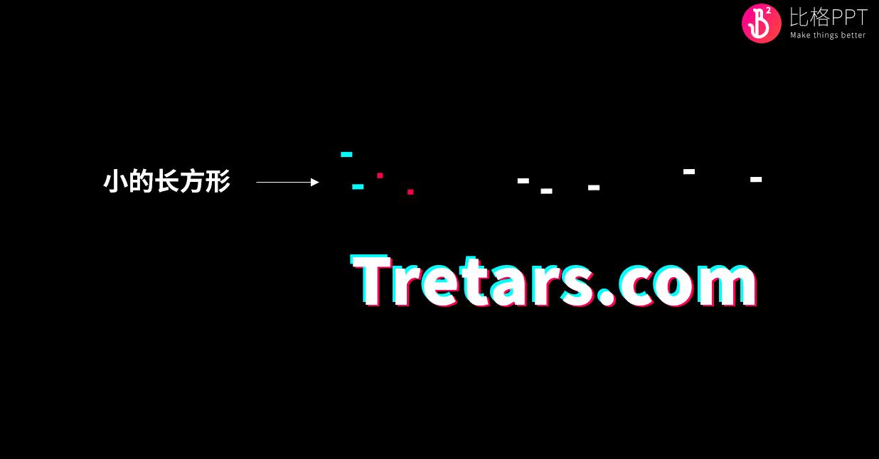 方*论法**—如何制作一份抖音风格的PPT