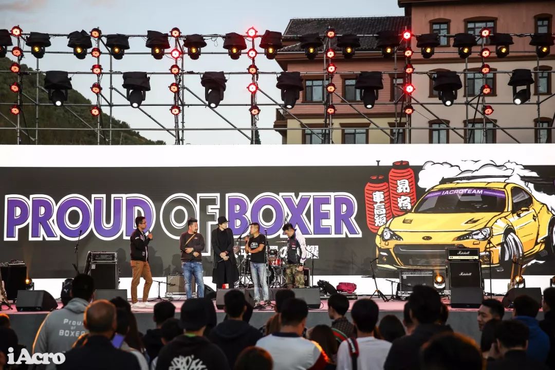 宾至如归iAcroParty张家口站活动纪实