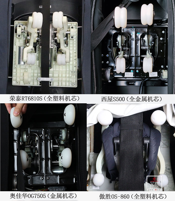 傲胜按摩椅和奥佳华,按摩椅测评西屋和荣泰