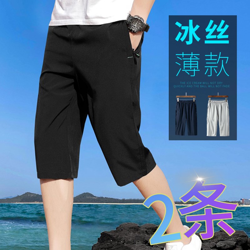 男士100%纯棉短裤,男士短裤搭配什么鞋子