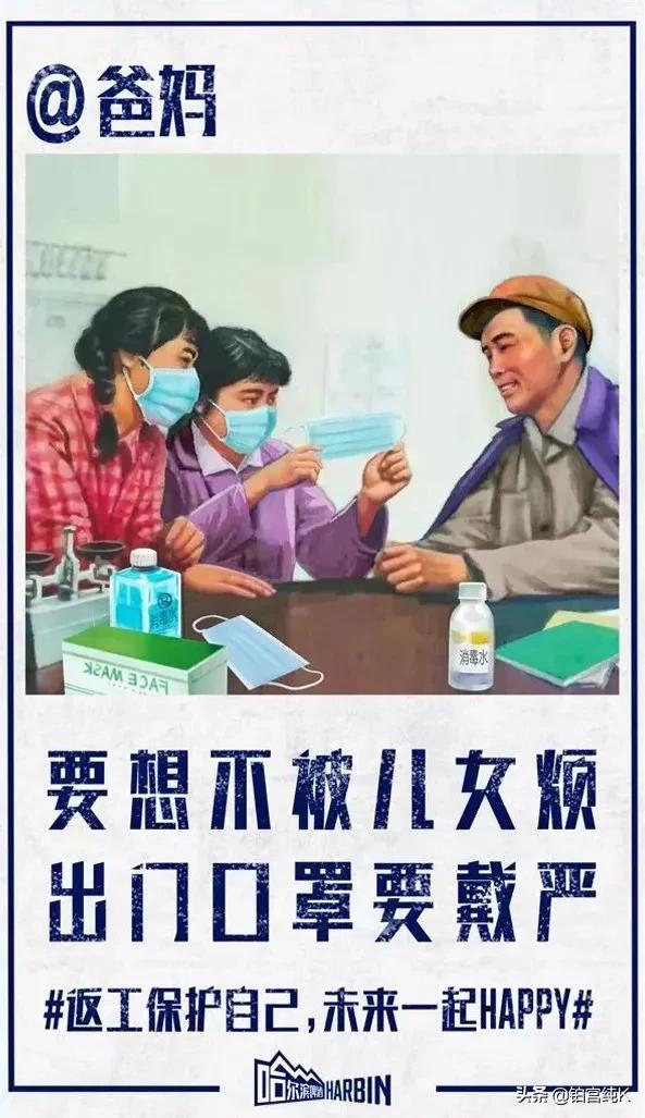 哈尔滨啤酒代言广告词,哈尔滨啤酒广告文案