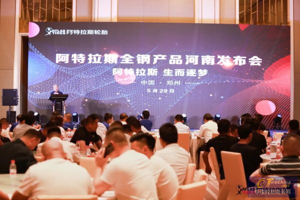 玲珑atlas专卖店,at轮胎旗舰店